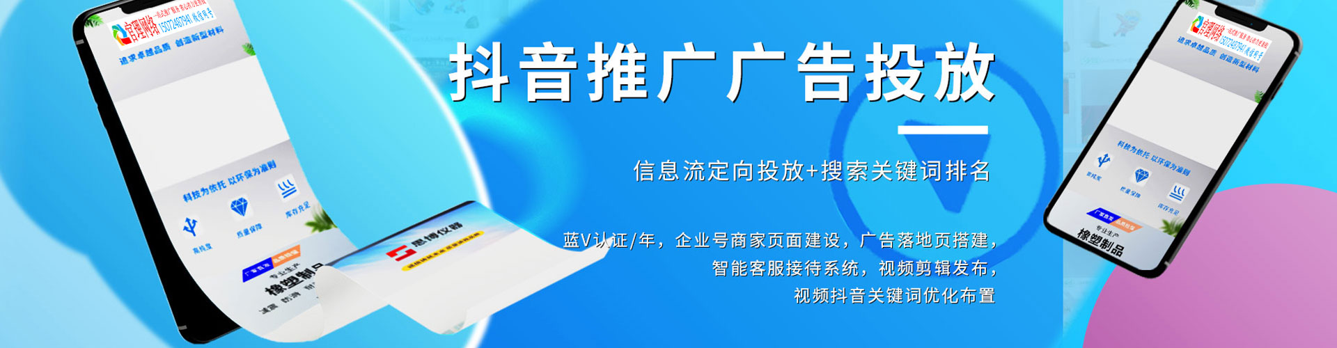 可克达拉搜索开户返点